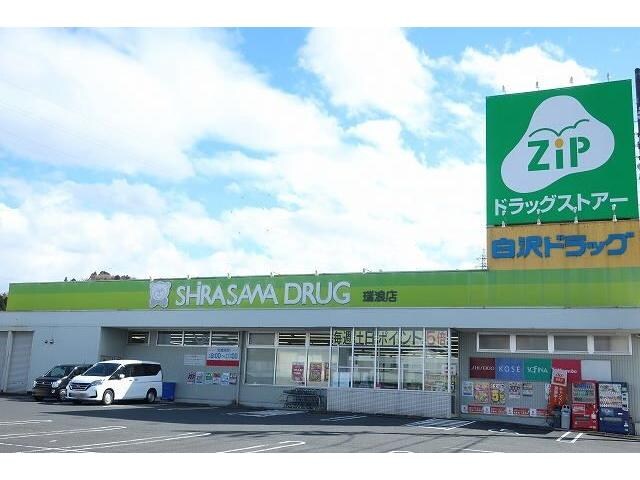  シャンティ南小田