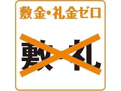  メゾンドールⅡ