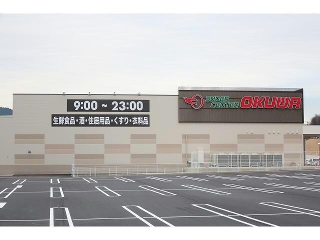 オークワ(スーパー)まで1000m ラルジュ・シャルダン　Ａ棟