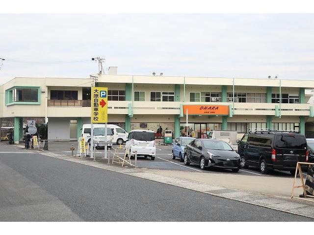 大原自動車学校(ディスカウントショップ)まで800m ラルジュ・シャルダン　Ａ棟