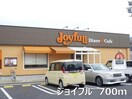 ジョイフル(その他飲食（ファミレスなど）)まで700m サンパティークⅡ