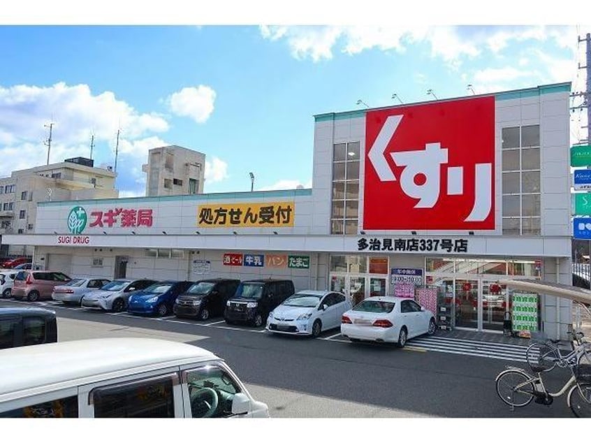 スギ薬局(ドラッグストア)まで450m ベル　アンジュ　Ｂ