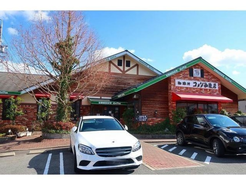 コメダ珈琲(その他飲食（ファミレスなど）)まで700m ベル　アンジュ　Ｂ