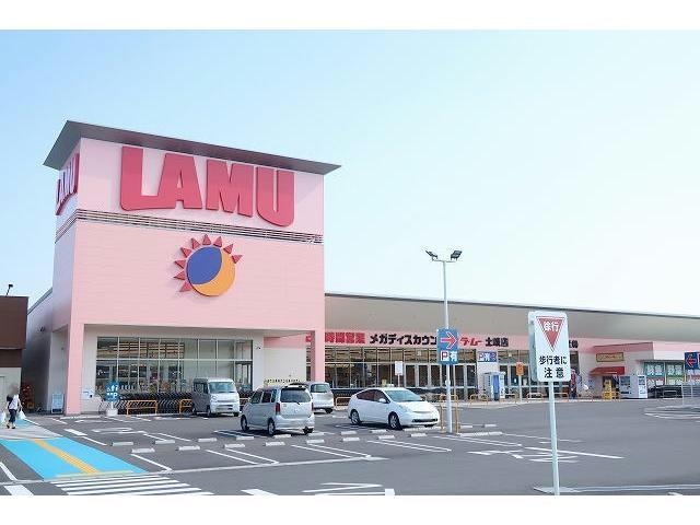 ラ・ムー(スーパー)まで450m ミネ　矢戸　Ｂ