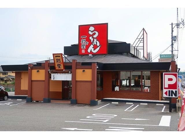 一刻堂(その他飲食（ファミレスなど）)まで600m プレジール　大島