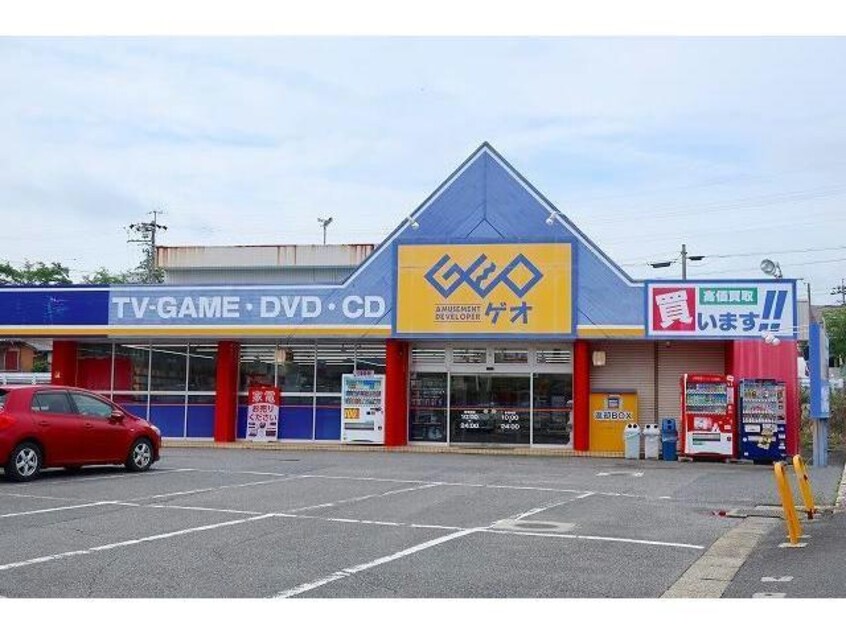 ゲオ(ビデオ/DVD)まで210m プレジール　大島
