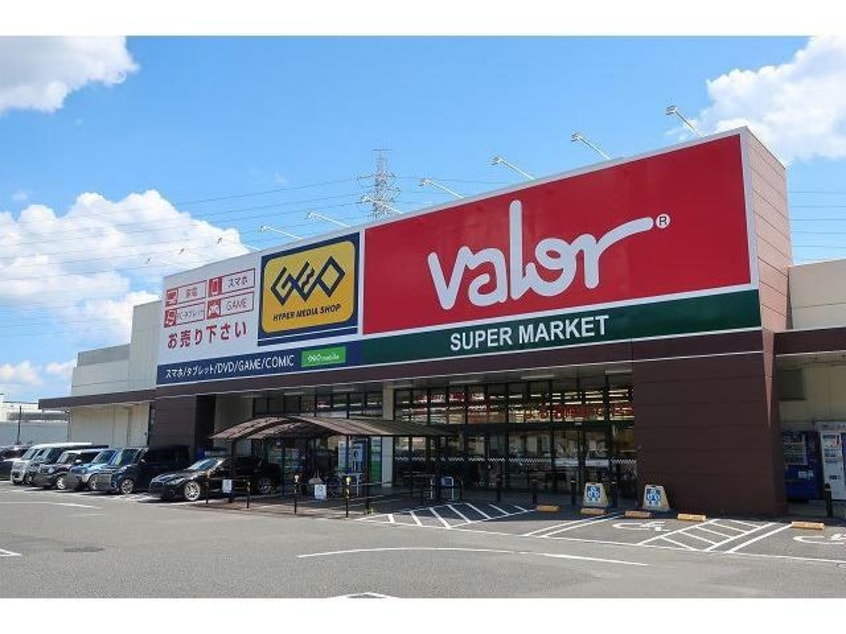 バロー(スーパー)まで1300m ヴィオラ