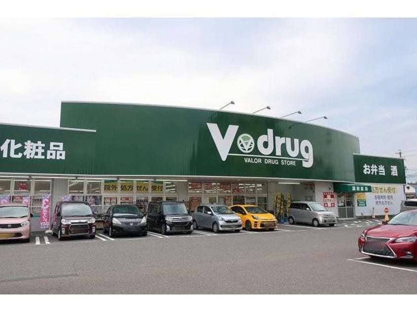 Vドラッグ(ドラッグストア)まで1400m ヴィオラ