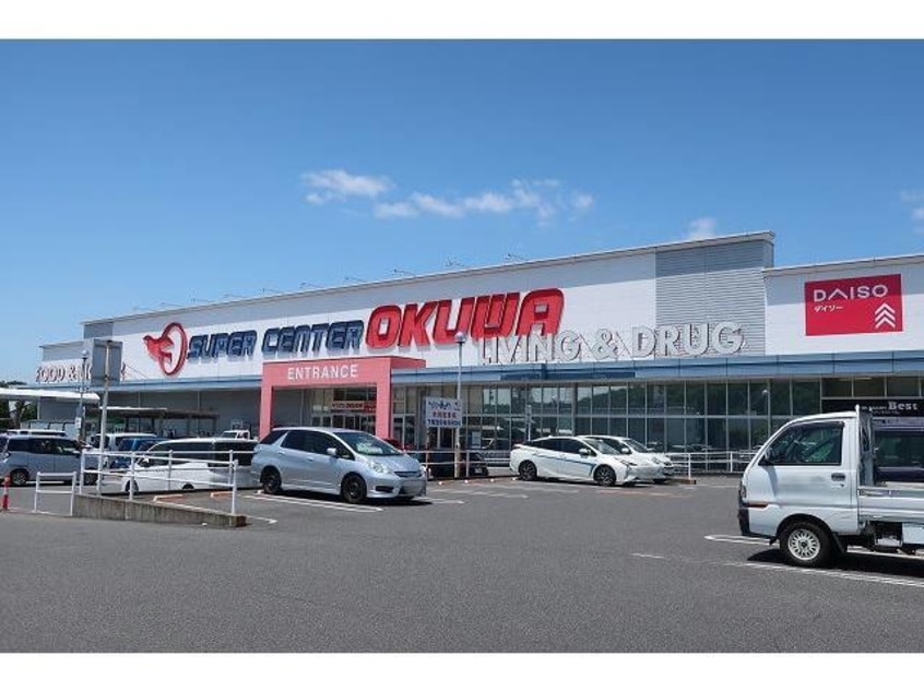 スーパーセンターオークワ可児坂戸店(スーパー)まで623m グランデ　ステラート