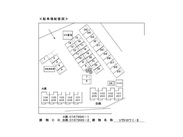  リヴ　ドロワⅠ