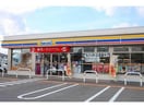 ミニストップ(コンビニ)まで100m エルキュール