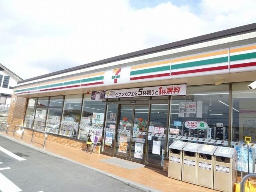 セブンイレブン中津川中村店(コンビニ)まで330m ハイツ　イチロー　A