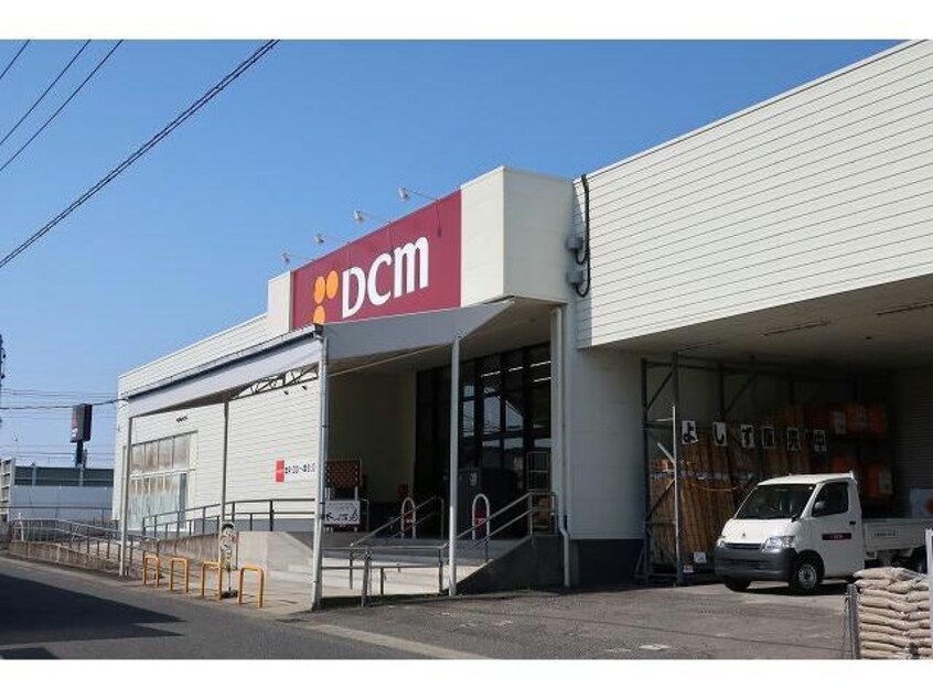 DCM可児店(電気量販店/ホームセンター)まで4391m 瀬田戸建住宅