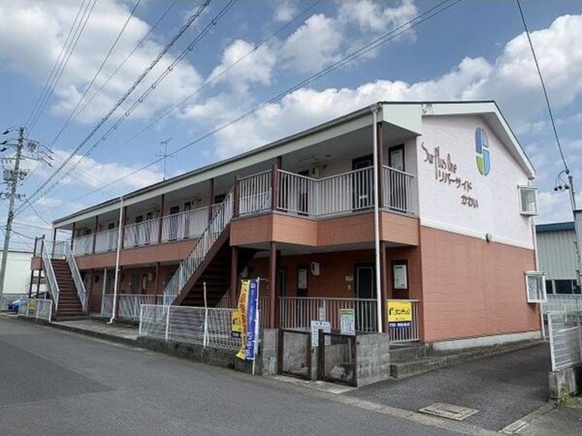  リバーサイドかわい