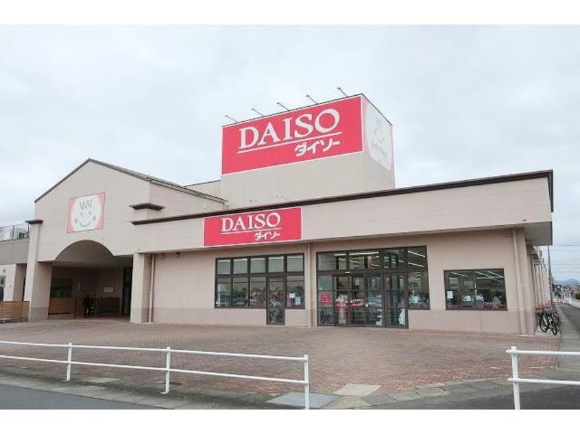 ダイソー(ディスカウントショップ)まで400m アクート　Ａ