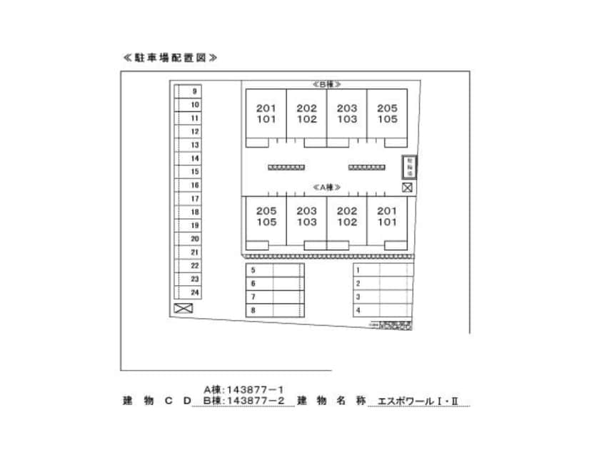  エスポワールⅡ