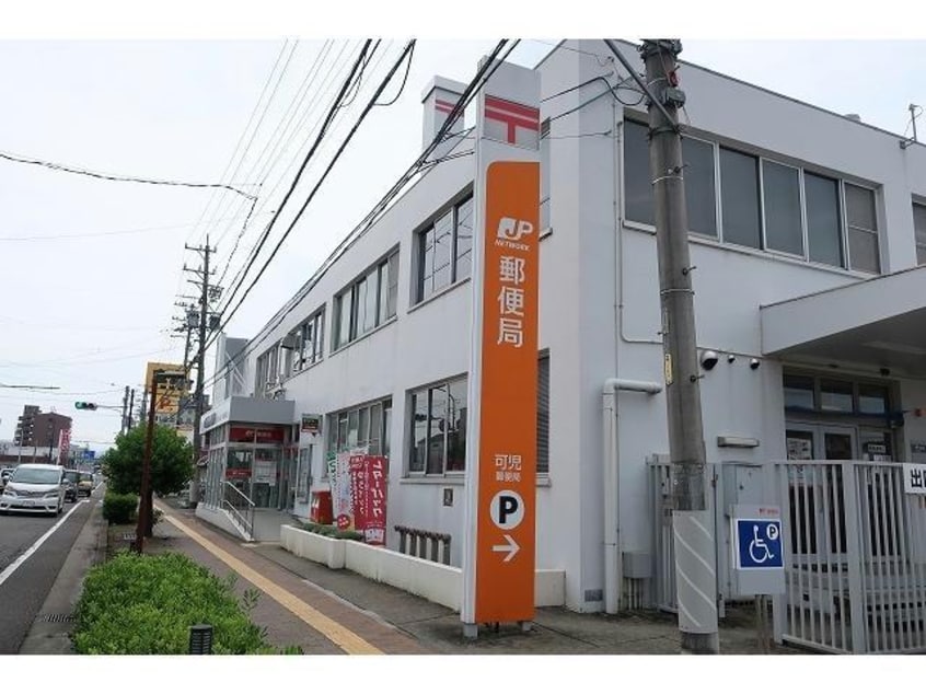 可児郵便局(郵便局)まで1621m Surplus　レオパレス　A