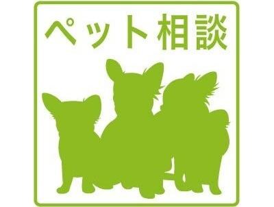  フォレストパークⅡ