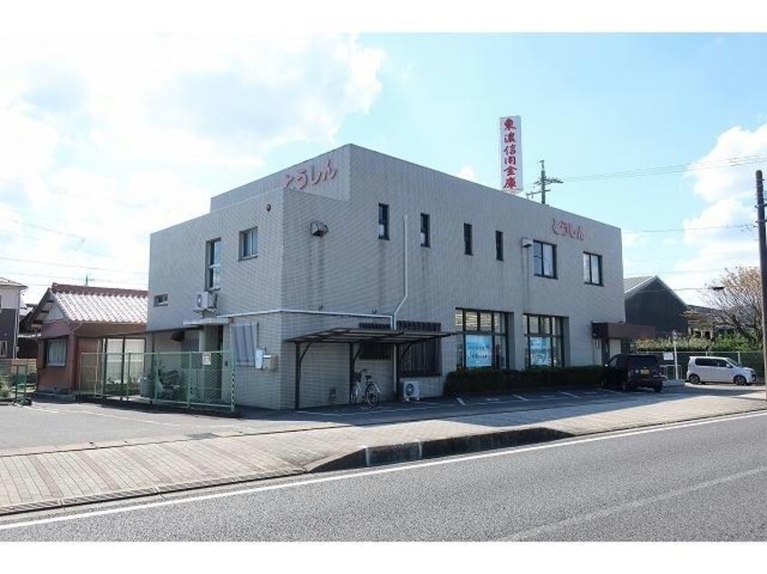 東濃信用金庫蘇南出張所(銀行)まで1518m ベルハイツⅡ