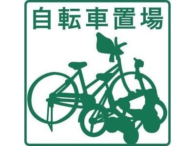  サンライフ今渡