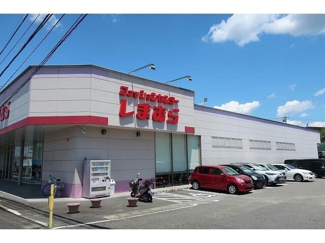 ファッションセンターしまむら可児店(ショッピングセンター/アウトレットモール)まで1061m サンライフ今渡