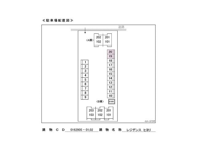  レジデンス　ヒヨリ　Ｂ