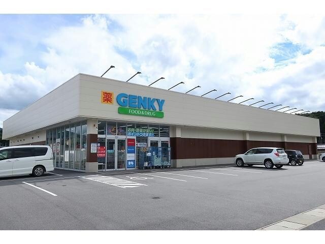 ゲンキー大井店(ドラッグストア)まで1895m サークルレイク