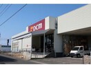DCM可児店(電気量販店/ホームセンター)まで1727m レオパレス愛宕