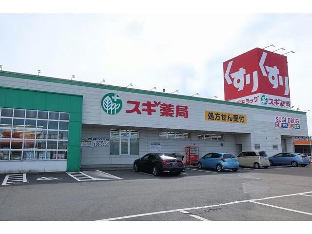 スギ薬局可児店(ドラッグストア)まで469m レオパレス芳菫閣Ⅲ