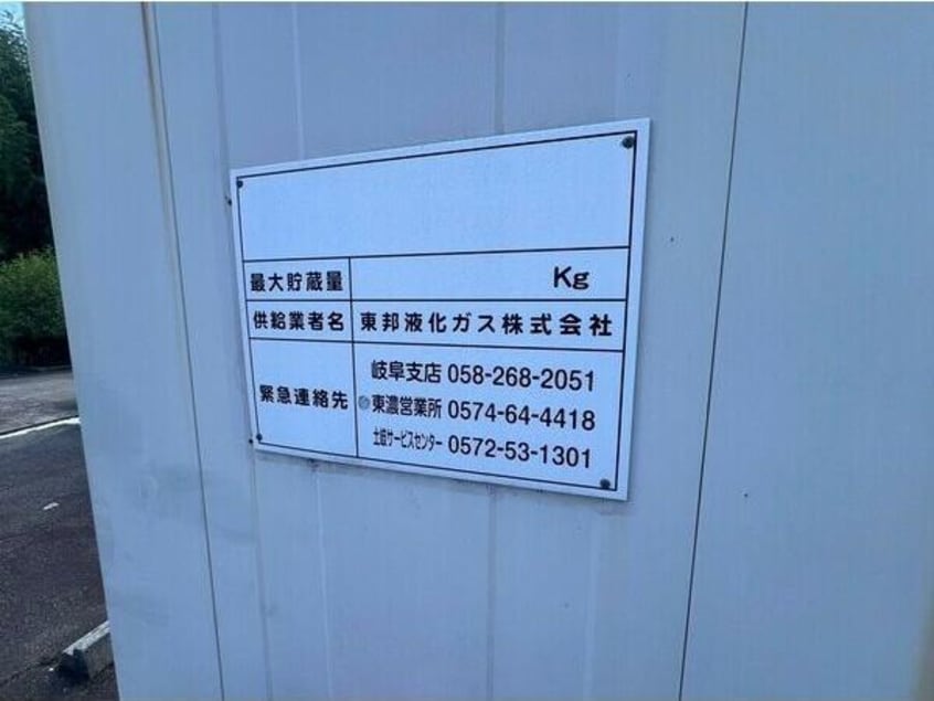  レオパレスエクセレント