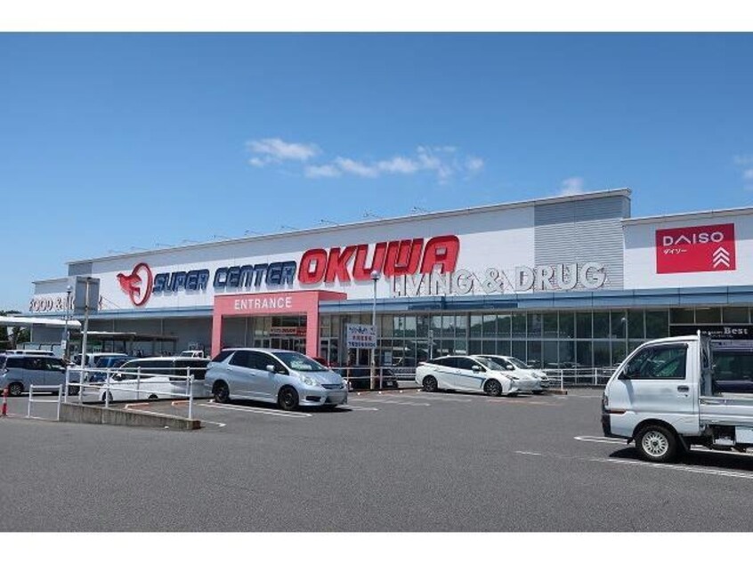 スーパーセンターオークワ可児坂戸店(スーパー)まで616m レオパレスエクセレント