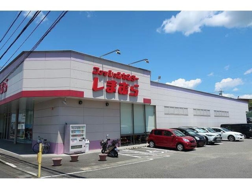 ファッションセンターしまむら可児店(ショッピングセンター/アウトレットモール)まで1055m レオパレスエクセレント