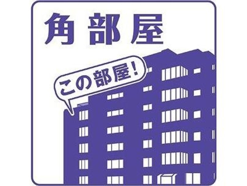  モンシャトー可児C棟