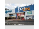 エディオン可児今渡店(電気量販店/ホームセンター)まで1925m レオパレスロベリア