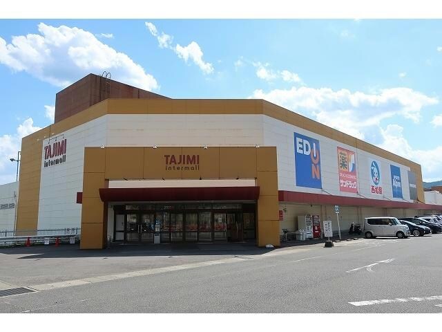TAJIMI　intermall(ショッピングセンター/アウトレットモール)まで2131m プラシード　K