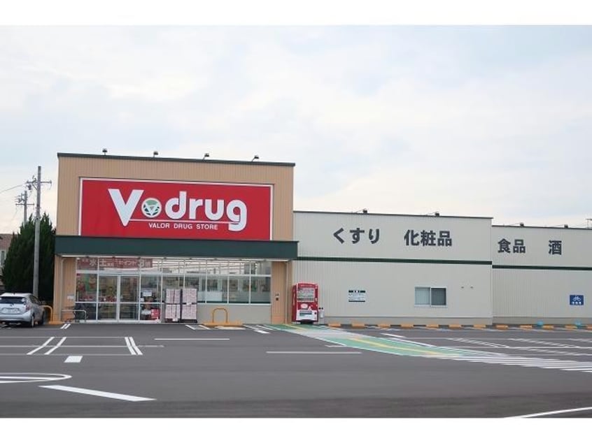 V・drug(ドラッグストア)まで650m プラムフィールド