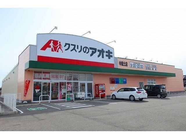 クスリのアオキ広見店(ドラッグストア)まで426m ルビーン・レオーネ　Ｂ
