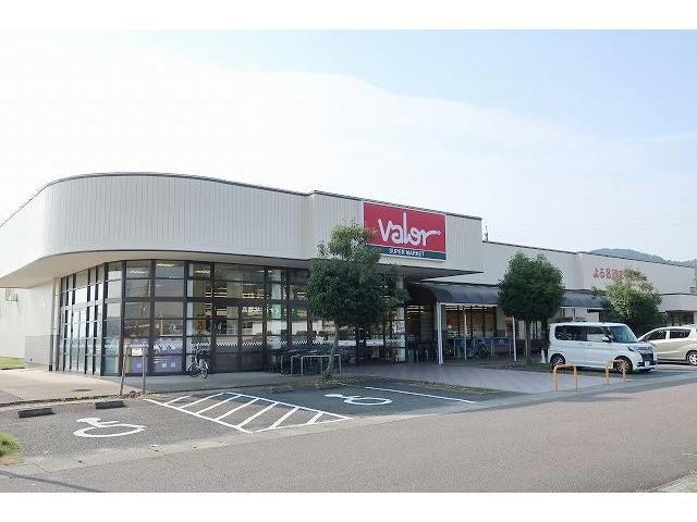 バロー(スーパー)まで1800m デスパシオ