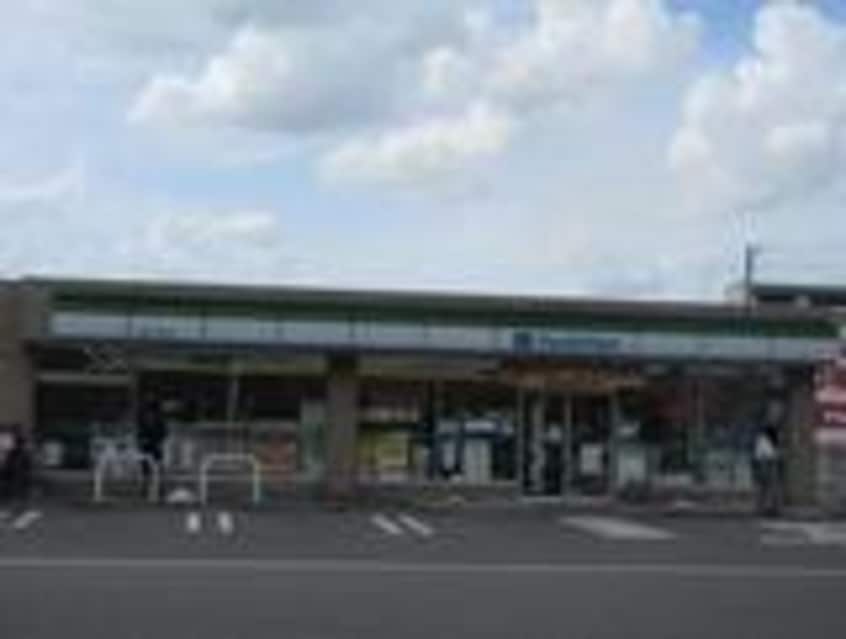 ファミリーマート可児下切北店(コンビニ)まで796m シャローム