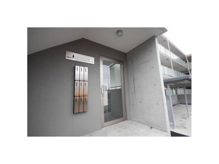  リアンジュ下沢