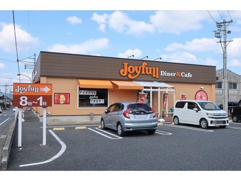 ジョイフル多治見美坂町店(その他飲食（ファミレスなど）)まで1525m ウェストウッドヒルズ下沢