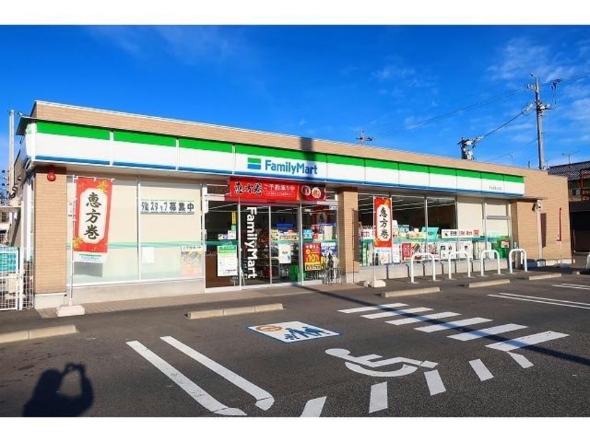 ファミリーマート多治見坂上町店(コンビニ)まで1923m ウェストウッドヒルズ下沢