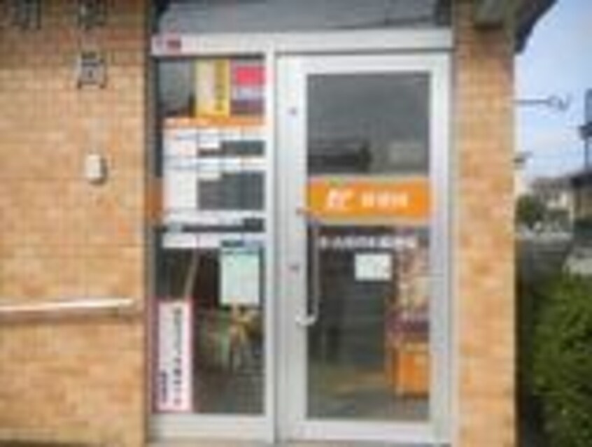 多治見明和郵便局(郵便局)まで1010m レオパレスベルヴィ旭ヶ丘