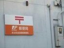 多治見池田簡易郵便局(郵便局)まで633m レオパレス春風