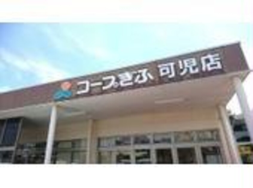 コープぎふ可児店(スーパー)まで622m モルト．ヴィヴァーチェ