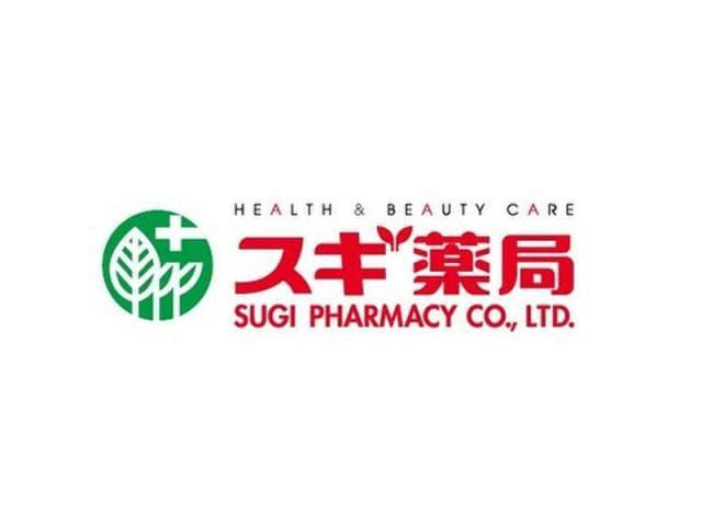 スギ薬局可児店(ドラッグストア)まで884m モルト．ヴィヴァーチェ