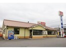 餃子の王将可児広見店(その他飲食（ファミレスなど）)まで600m レオパレスカーサイマス