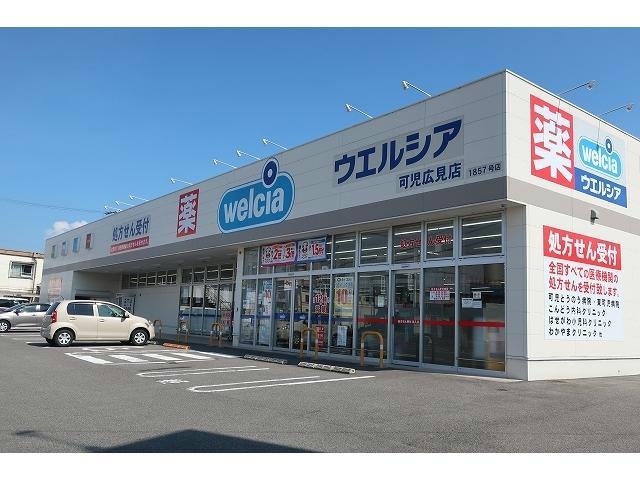 ウエルシア可児広見店(ドラッグストア)まで620m レオパレスカーサイマス