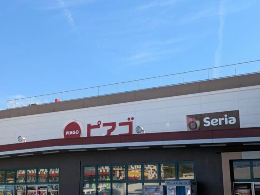 ピアゴ瑞浪店(スーパー)まで346m ニューサニー薬師Ｂ