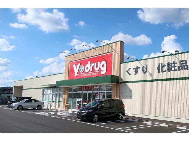 Vドラッグ(ドラッグストア)まで350m ファインパーク薬師Ｂ棟